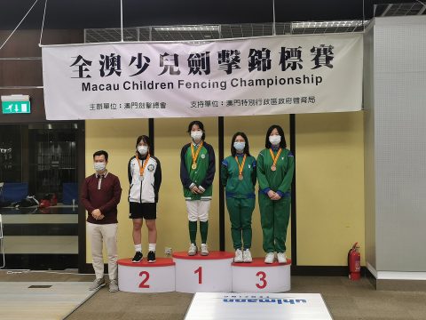 2021全澳少兒劍擊錦標賽獲獎 - 2